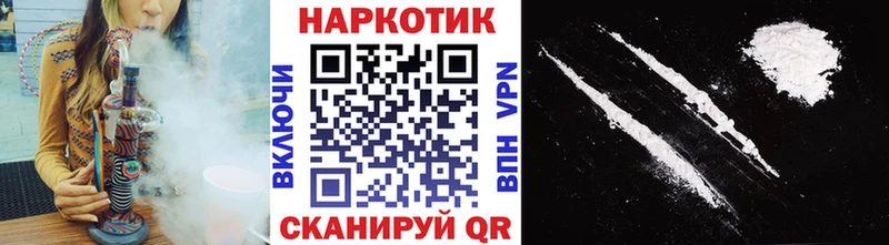 Наркошоп купить МАРИХУАНА  Кокаин  Codein  АМФЕТАМИН  Мефедрон  APVP  Владикавказ