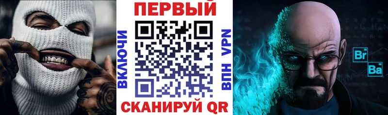 Амфетамин Розовый  Купить закладки  Владикавказ 