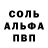 МЕФ mephedrone LifeAholic