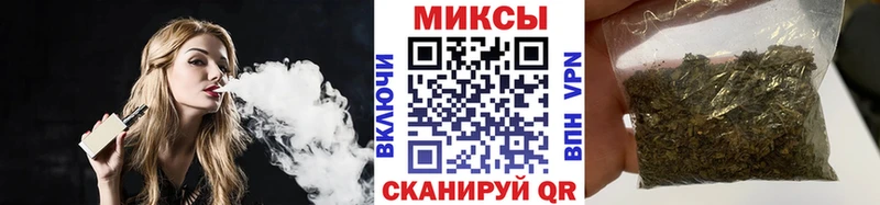 Купить  Владикавказ  БУТИРАТ буратино 