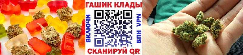 Купить закладки  Владикавказ  Cannafood конопля 