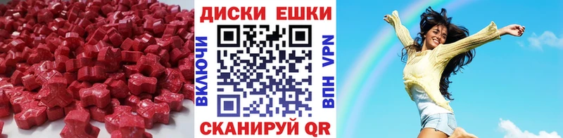 Ecstasy таблы  Купить закладки  Владикавказ 