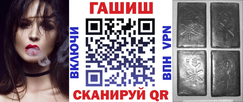 Купить закладки  Владикавказ  ГАШИШ Cannabis 