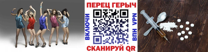 ГЕРОИН белый  Купить  Владикавказ 