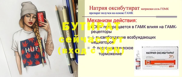 apvp Гусиноозёрск