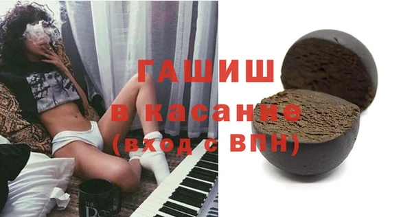 apvp Гусиноозёрск