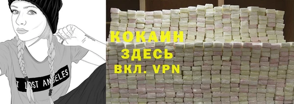 кокаин колумбия Гусь-Хрустальный