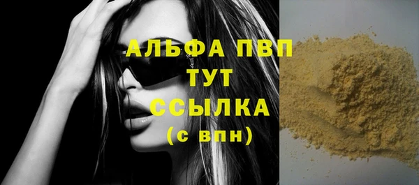 кокаин колумбия Гусь-Хрустальный