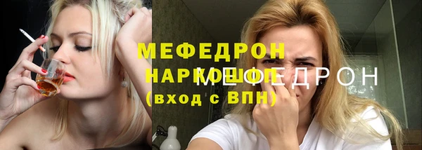 кокаин колумбия Гусь-Хрустальный