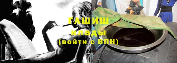 кокаин колумбия Гусь-Хрустальный