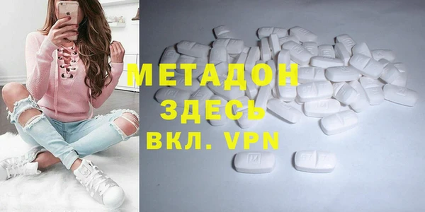 apvp Гусиноозёрск