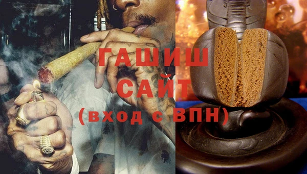 кокаин колумбия Гусь-Хрустальный