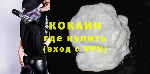 прущий лед Гусев