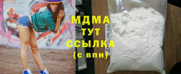 apvp Гусиноозёрск