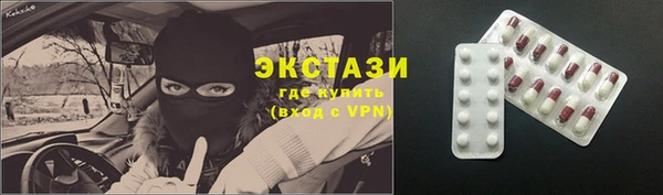 apvp Гусиноозёрск