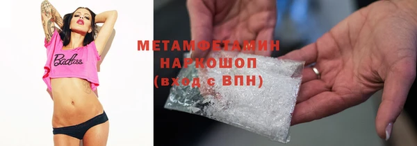 apvp Гусиноозёрск