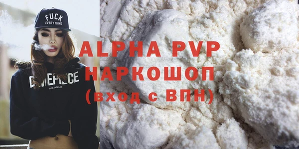 кокаин колумбия Гусь-Хрустальный