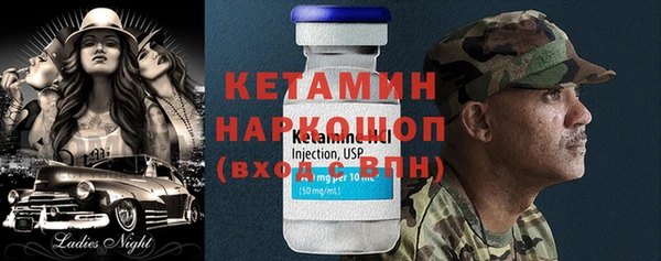 прущий лед Гусев