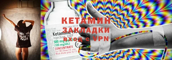 apvp Гусиноозёрск