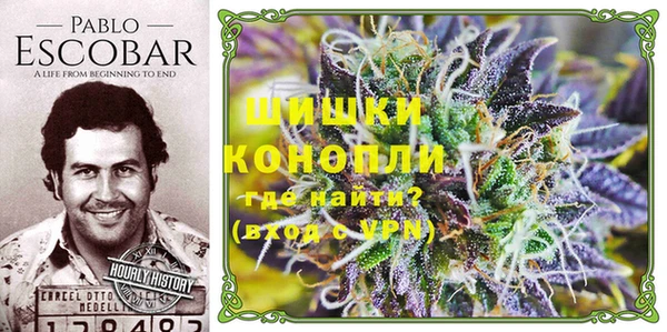 кокаин колумбия Гусь-Хрустальный