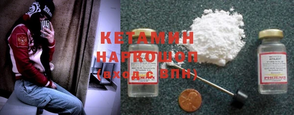 кокаин колумбия Гусь-Хрустальный