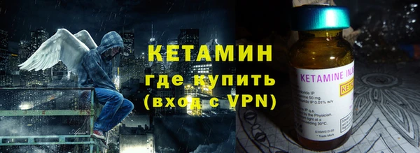 apvp Гусиноозёрск