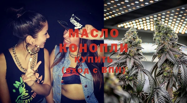 apvp Гусиноозёрск