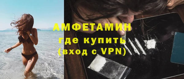 apvp Гусиноозёрск
