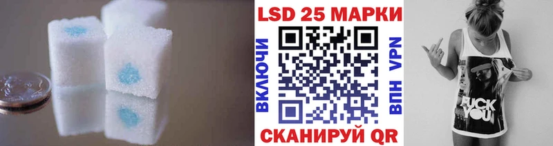 Лсд 25 экстази кислота  Купить закладки  Владикавказ 