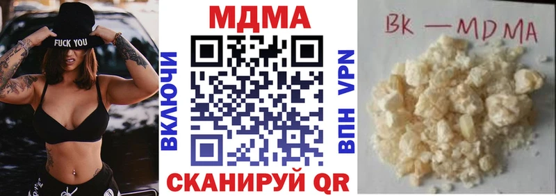Купить  Владикавказ  MDMA молли 