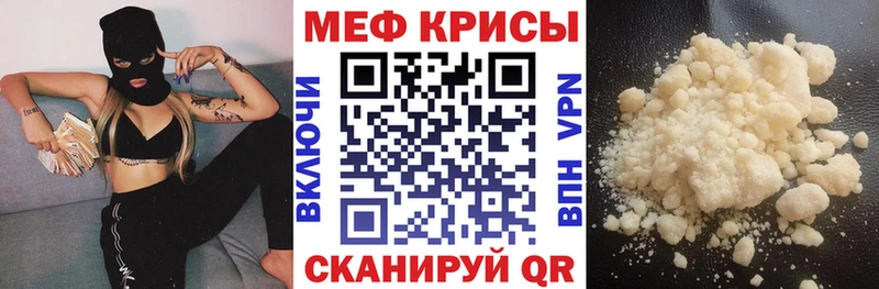 МЯУ-МЯУ VHQ  Купить где  Владикавказ 