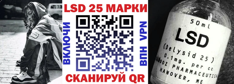 Купить закладки  Владикавказ  Наркотические марки 1,5мг 
