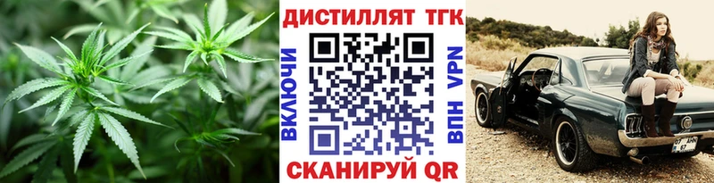 ТГК гашишное масло Владикавказ