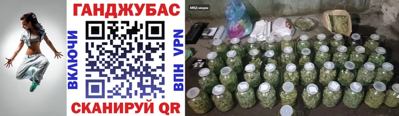 Купить закладки  Владикавказ  Бошки Шишки конопля 